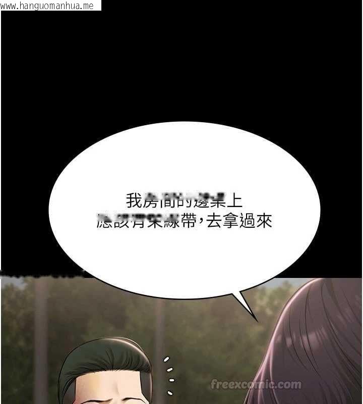 韩国漫画极乐泳池趴韩漫_极乐泳池趴-第30话-回忆被强暴的那一晚在线免费阅读-韩国漫画-第126张图片