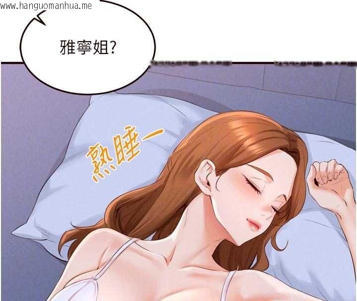 韩国漫画熟女自助餐韩漫_熟女自助餐-第84话-肆意玩弄老婆乳头在线免费阅读-韩国漫画-第101张图片