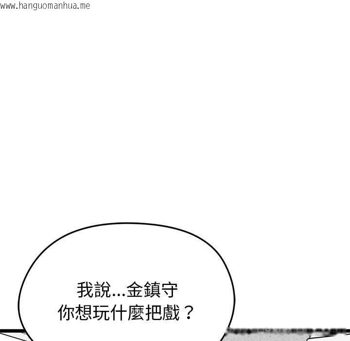 韩国漫画启动复仇系统/超真实征服游戏韩漫_启动复仇系统/超真实征服游戏-第18话在线免费阅读-韩国漫画-第155张图片