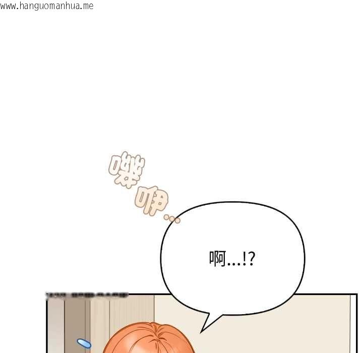 韩国漫画欲演越烈/捕捉美少女韩漫_欲演越烈/捕捉美少女-第37话在线免费阅读-韩国漫画-第71张图片