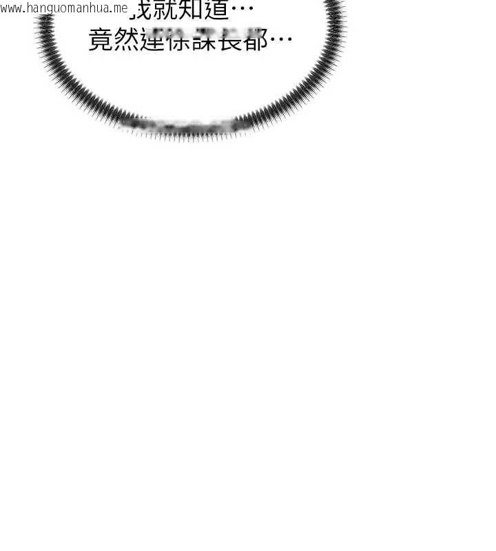 韩国漫画肉体审判韩漫_肉体审判-第49话-我想当主人的第一顺位在线免费阅读-韩国漫画-第48张图片
