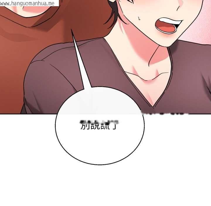 韩国漫画分身使我无限变强韩漫_分身使我无限变强-第40话在线免费阅读-韩国漫画-第71张图片