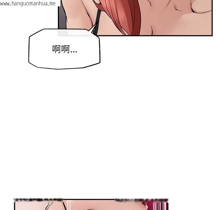 韩国漫画超导体觉醒/超导体大叔韩漫_超导体觉醒/超导体大叔-第35话在线免费阅读-韩国漫画-第110张图片