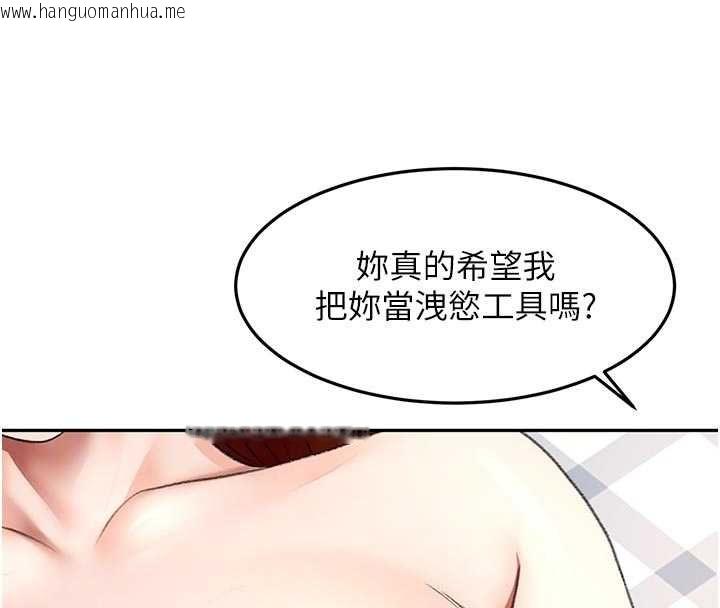 韩国漫画顶加套房的春天韩漫_顶加套房的春天-第64话-拼命不让女儿下海的妈妈在线免费阅读-韩国漫画-第37张图片