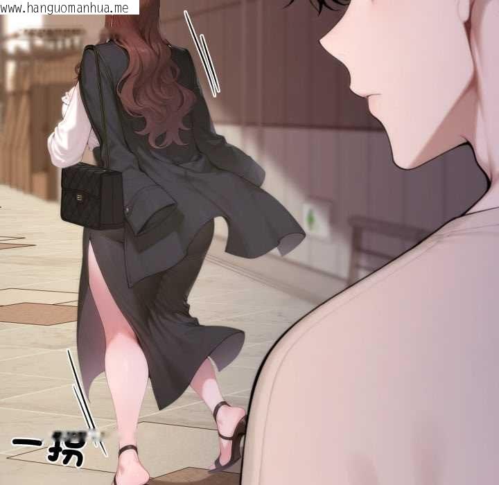 韩国漫画交易以外/成为房地产大亨的我韩漫_交易以外/成为房地产大亨的我-第20话在线免费阅读-韩国漫画-第53张图片