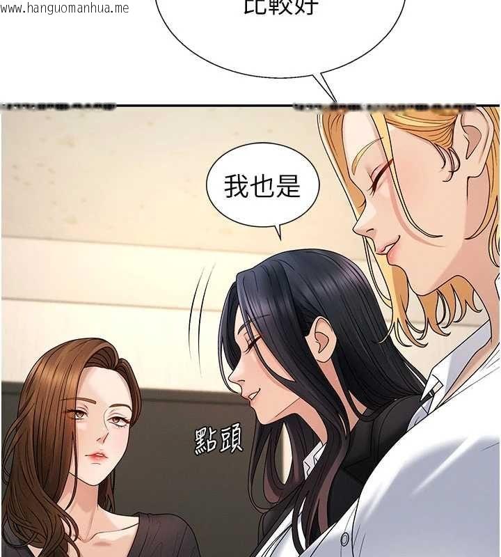 韩国漫画肉体审判韩漫_肉体审判-第49话-我想当主人的第一顺位在线免费阅读-韩国漫画-第33张图片