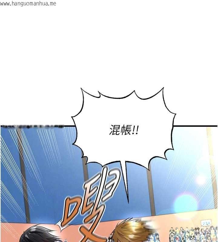 韩国漫画足球型男脱单指南韩漫_足球型男脱单指南-第60话-不分上下的世仇在线免费阅读-韩国漫画-第131张图片