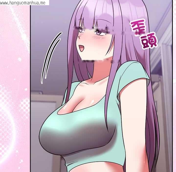 韩国漫画难言之秘/说不出口的秘密韩漫_难言之秘/说不出口的秘密-第43话在线免费阅读-韩国漫画-第26张图片