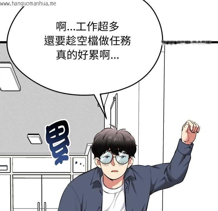 韩国漫画启动复仇系统/超真实征服游戏韩漫_启动复仇系统/超真实征服游戏-第18话在线免费阅读-韩国漫画-第101张图片