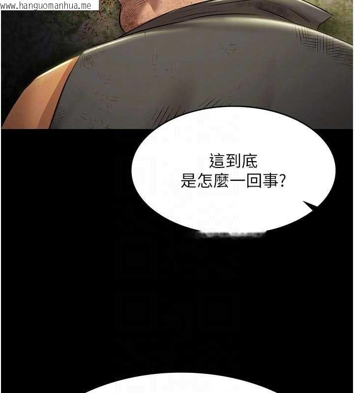 韩国漫画极乐泳池趴韩漫_极乐泳池趴-第30话-回忆被强暴的那一晚在线免费阅读-韩国漫画-第62张图片