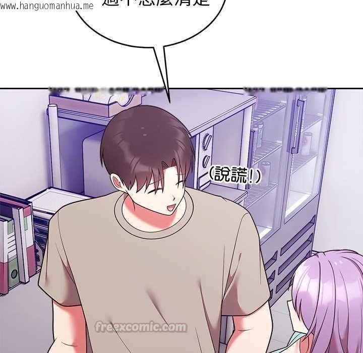 韩国漫画难言之秘/说不出口的秘密韩漫_难言之秘/说不出口的秘密-第43话在线免费阅读-韩国漫画-第28张图片