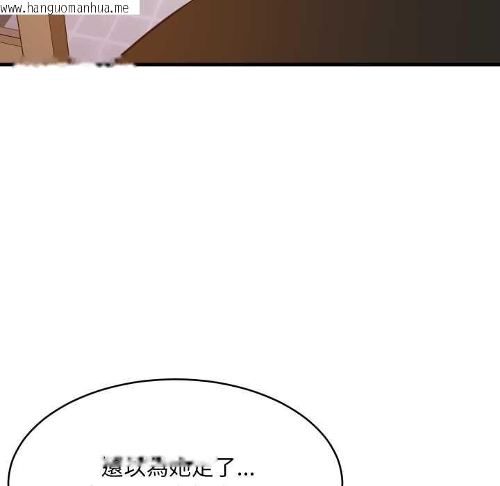 韩国漫画难缠姐妹偏要和我同居/家教住我家韩漫_难缠姐妹偏要和我同居/家教住我家-第91话在线免费阅读-韩国漫画-第115张图片
