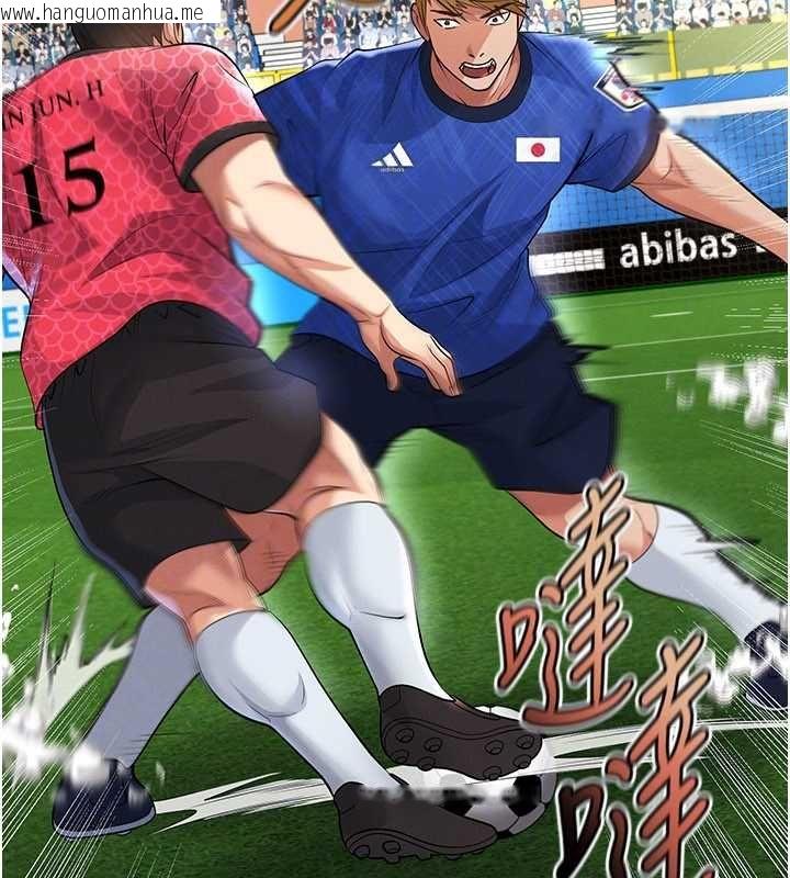 韩国漫画足球型男脱单指南韩漫_足球型男脱单指南-第60话-不分上下的世仇在线免费阅读-韩国漫画-第132张图片
