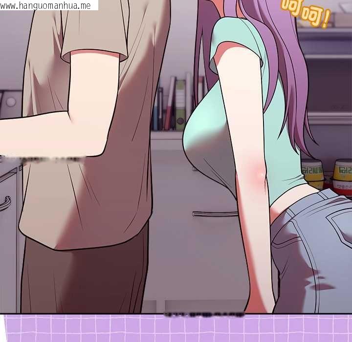 韩国漫画难言之秘/说不出口的秘密韩漫_难言之秘/说不出口的秘密-第43话在线免费阅读-韩国漫画-第13张图片