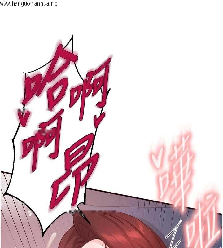 韩国漫画熟女自助餐韩漫_熟女自助餐-第84话-肆意玩弄老婆乳头在线免费阅读-韩国漫画-第72张图片