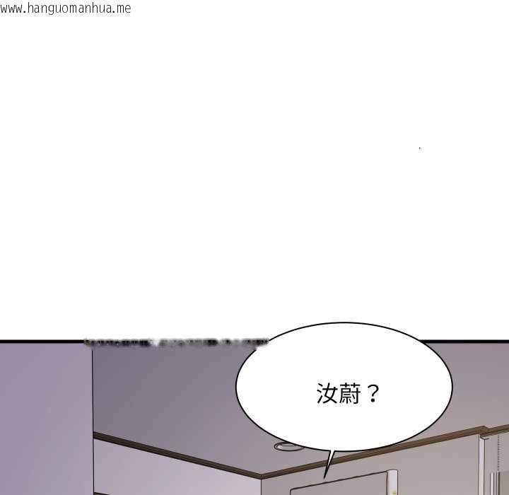 韩国漫画难缠姐妹偏要和我同居/家教住我家韩漫_难缠姐妹偏要和我同居/家教住我家-第91话在线免费阅读-韩国漫画-第103张图片