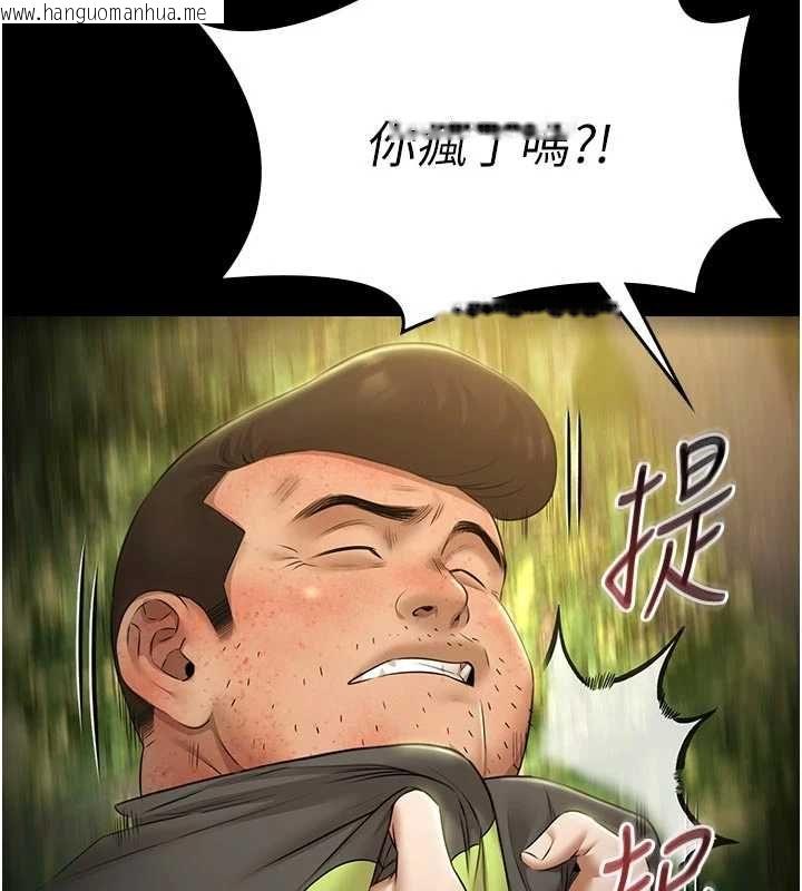 韩国漫画极乐泳池趴韩漫_极乐泳池趴-第30话-回忆被强暴的那一晚在线免费阅读-韩国漫画-第2张图片