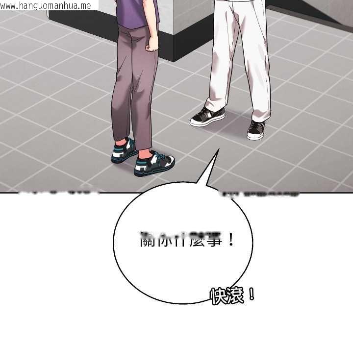 韩国漫画分身使我无限变强韩漫_分身使我无限变强-第40话在线免费阅读-韩国漫画-第134张图片