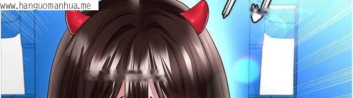 韩国漫画足球型男脱单指南韩漫_足球型男脱单指南-第60话-不分上下的世仇在线免费阅读-韩国漫画-第156张图片