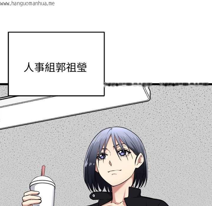 韩国漫画启动复仇系统/超真实征服游戏韩漫_启动复仇系统/超真实征服游戏-第18话在线免费阅读-韩国漫画-第111张图片