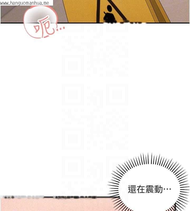 韩国漫画华尔街夜色韩漫_华尔街夜色-第19话-在所有人面前高潮了…在线免费阅读-韩国漫画-第139张图片