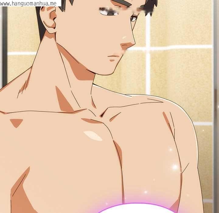 韩国漫画与众不同的兄妹/我家的掌上明珠韩漫_与众不同的兄妹/我家的掌上明珠-第43话在线免费阅读-韩国漫画-第158张图片