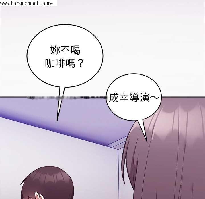 韩国漫画难言之秘/说不出口的秘密韩漫_难言之秘/说不出口的秘密-第43话在线免费阅读-韩国漫画-第55张图片