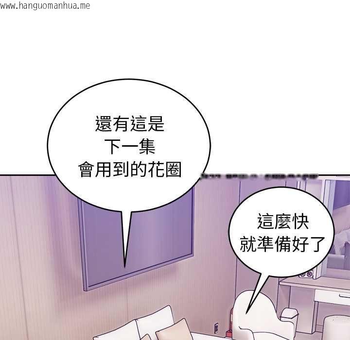 韩国漫画难言之秘/说不出口的秘密韩漫_难言之秘/说不出口的秘密-第43话在线免费阅读-韩国漫画-第113张图片
