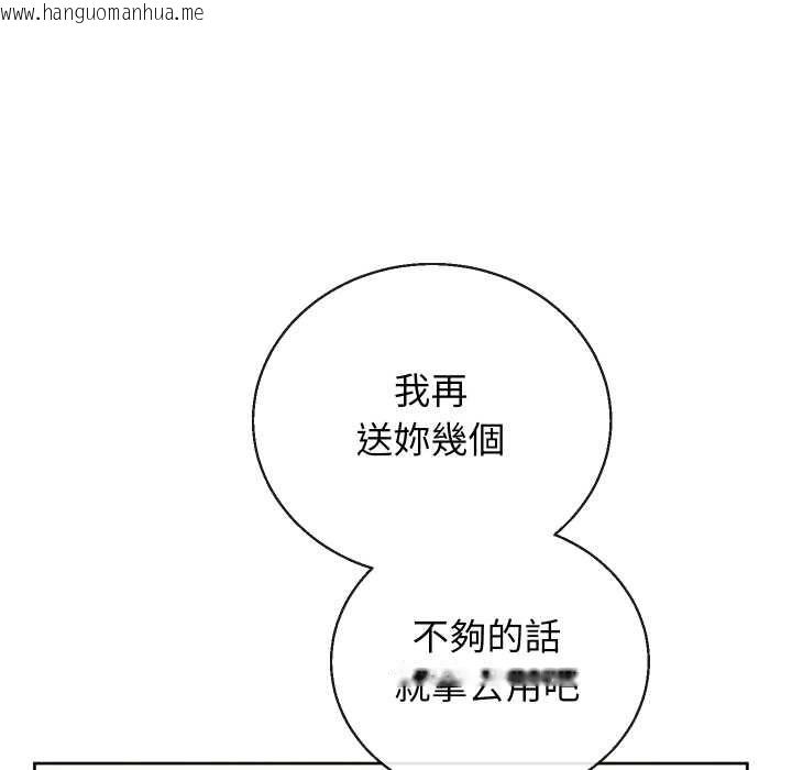 韩国漫画分身使我无限变强韩漫_分身使我无限变强-第40话在线免费阅读-韩国漫画-第135张图片