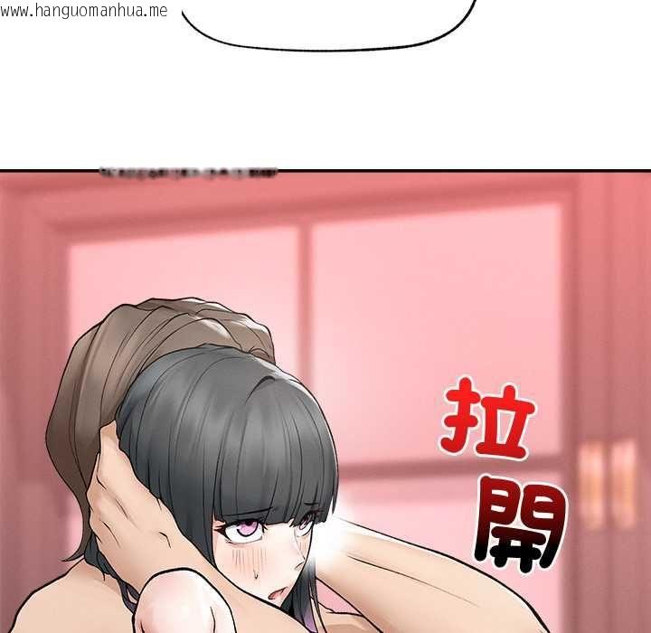 韩国漫画超导体觉醒/超导体大叔韩漫_超导体觉醒/超导体大叔-第35话在线免费阅读-韩国漫画-第105张图片