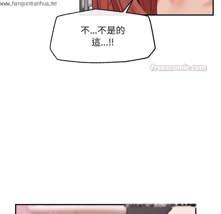 韩国漫画超导体觉醒/超导体大叔韩漫_超导体觉醒/超导体大叔-第35话在线免费阅读-韩国漫画-第42张图片