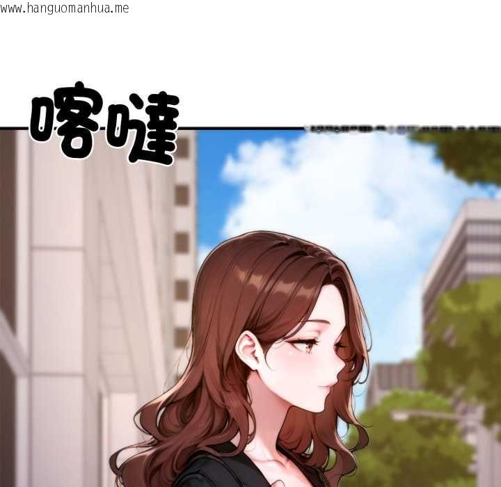 韩国漫画交易以外/成为房地产大亨的我韩漫_交易以外/成为房地产大亨的我-第20话在线免费阅读-韩国漫画-第88张图片