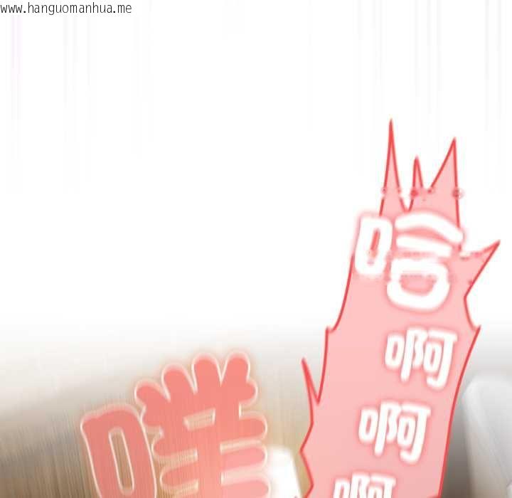 韩国漫画与众不同的兄妹/我家的掌上明珠韩漫_与众不同的兄妹/我家的掌上明珠-第43话在线免费阅读-韩国漫画-第73张图片