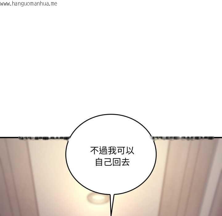 韩国漫画交易以外/成为房地产大亨的我韩漫_交易以外/成为房地产大亨的我-第20话在线免费阅读-韩国漫画-第48张图片