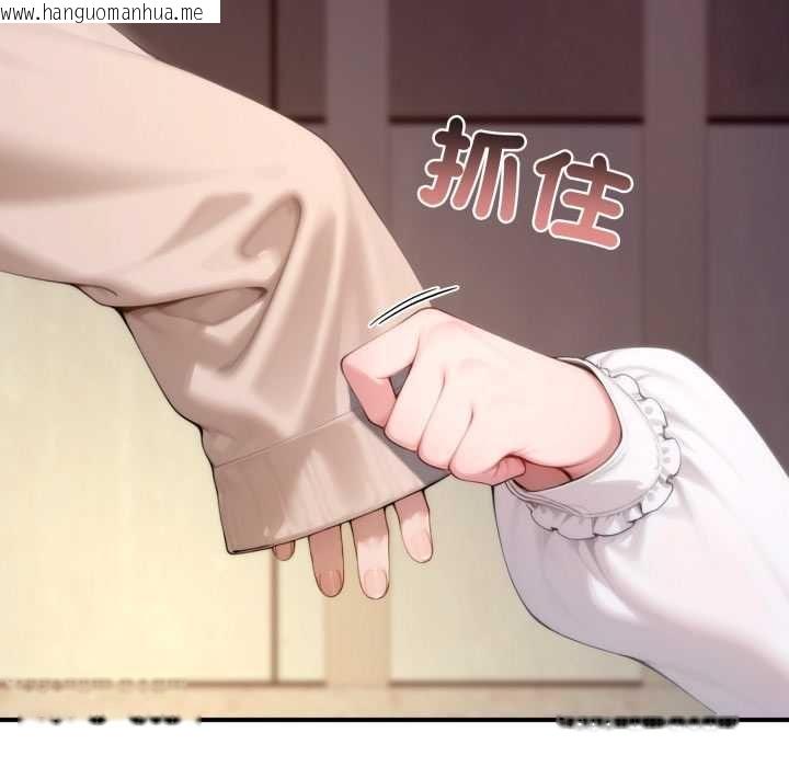 韩国漫画交易以外/成为房地产大亨的我韩漫_交易以外/成为房地产大亨的我-第20话在线免费阅读-韩国漫画-第34张图片