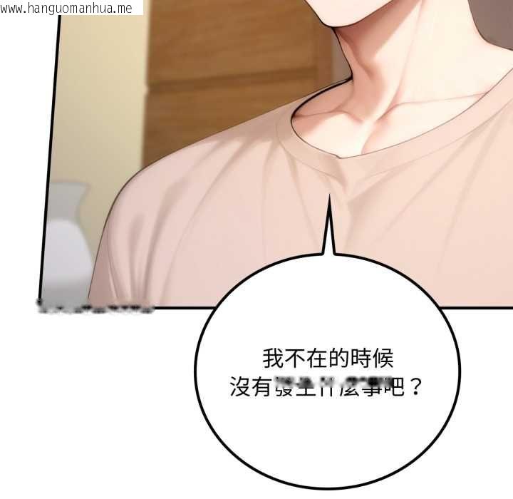 韩国漫画交易以外/成为房地产大亨的我韩漫_交易以外/成为房地产大亨的我-第20话在线免费阅读-韩国漫画-第138张图片