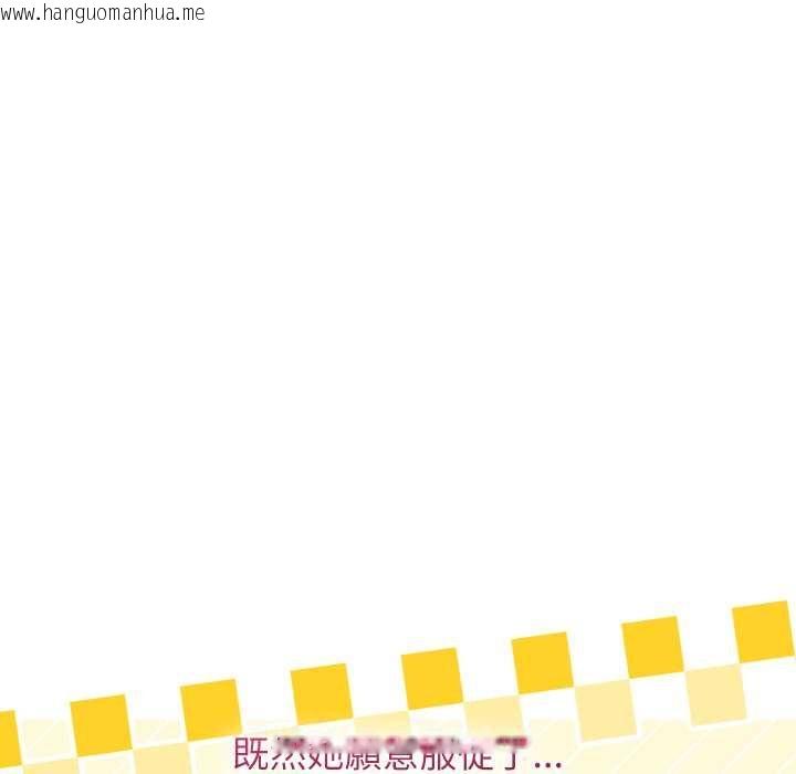 韩国漫画分身使我无限变强韩漫_分身使我无限变强-第40话在线免费阅读-韩国漫画-第24张图片
