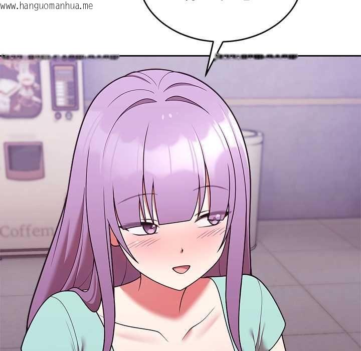 韩国漫画难言之秘/说不出口的秘密韩漫_难言之秘/说不出口的秘密-第43话在线免费阅读-韩国漫画-第97张图片