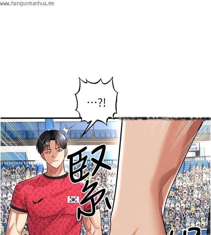 韩国漫画足球型男脱单指南韩漫_足球型男脱单指南-第60话-不分上下的世仇在线免费阅读-韩国漫画-第1张图片