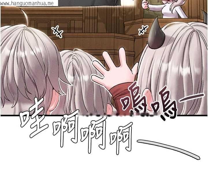 韩国漫画男人配额制韩漫_男人配额制-第43话-再陪我…玩一次!在线免费阅读-韩国漫画-第31张图片