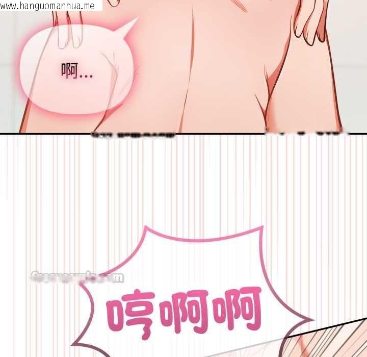 韩国漫画欲演越烈/捕捉美少女韩漫_欲演越烈/捕捉美少女-第37话在线免费阅读-韩国漫画-第126张图片