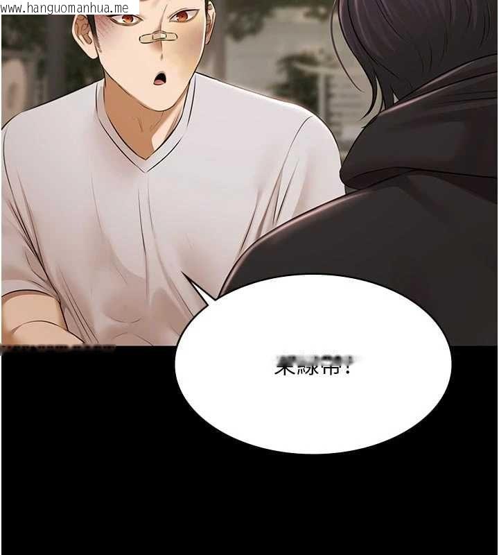 韩国漫画极乐泳池趴韩漫_极乐泳池趴-第30话-回忆被强暴的那一晚在线免费阅读-韩国漫画-第127张图片