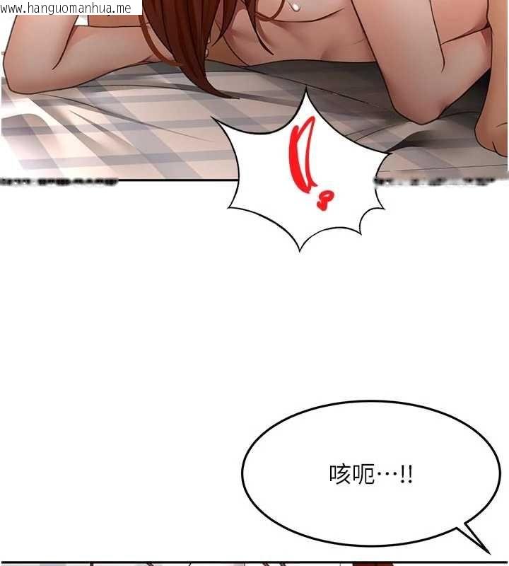 韩国漫画顶加套房的春天韩漫_顶加套房的春天-第64话-拼命不让女儿下海的妈妈在线免费阅读-韩国漫画-第92张图片
