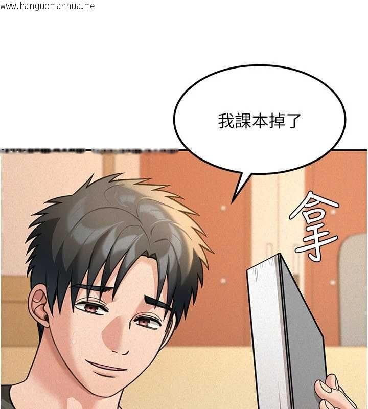 韩国漫画华尔街夜色韩漫_华尔街夜色-第19话-在所有人面前高潮了…在线免费阅读-韩国漫画-第104张图片
