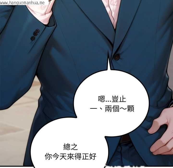 韩国漫画交易以外/成为房地产大亨的我韩漫_交易以外/成为房地产大亨的我-第20话在线免费阅读-韩国漫画-第78张图片