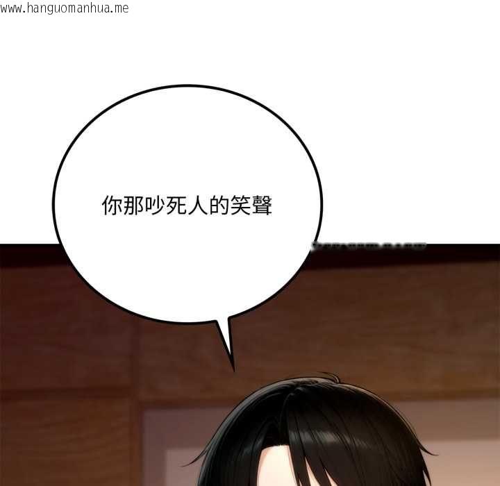 韩国漫画交易以外/成为房地产大亨的我韩漫_交易以外/成为房地产大亨的我-第20话在线免费阅读-韩国漫画-第131张图片