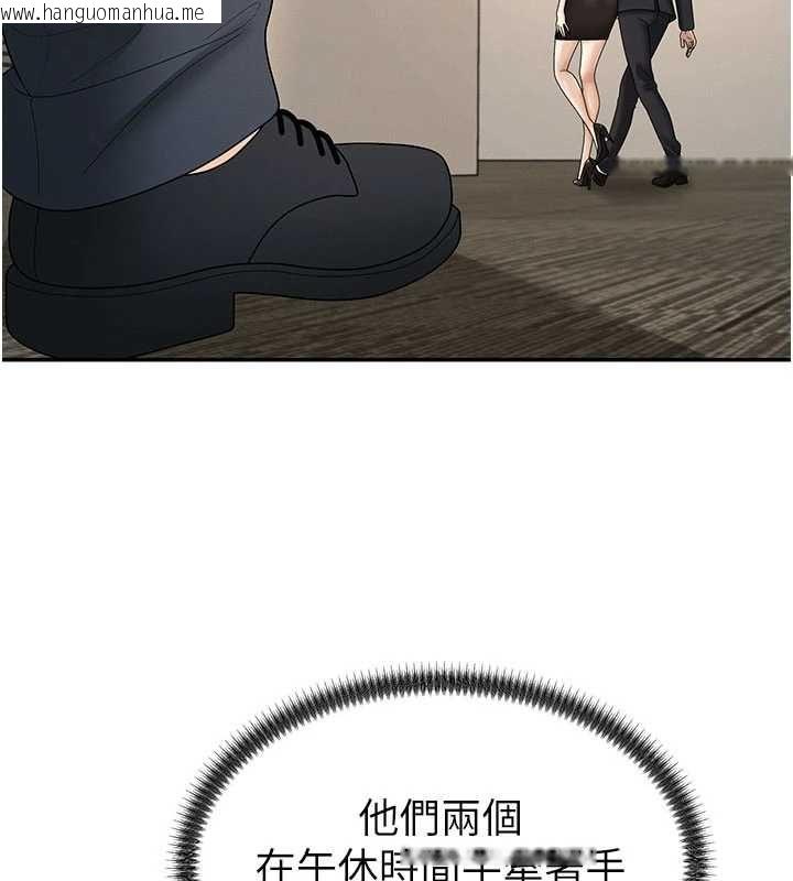 韩国漫画肉体审判韩漫_肉体审判-第49话-我想当主人的第一顺位在线免费阅读-韩国漫画-第58张图片