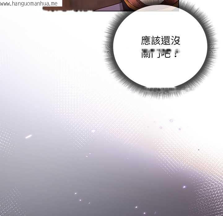 韩国漫画小姐由我来守护韩漫_小姐由我来守护-第17话在线免费阅读-韩国漫画-第81张图片