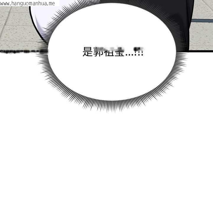 韩国漫画启动复仇系统/超真实征服游戏韩漫_启动复仇系统/超真实征服游戏-第18话在线免费阅读-韩国漫画-第110张图片