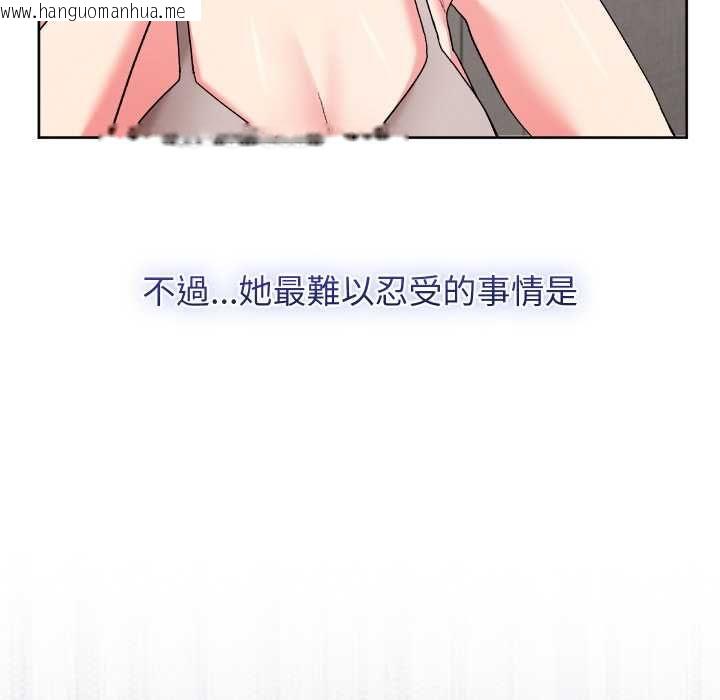 韩国漫画分身使我无限变强韩漫_分身使我无限变强-第40话在线免费阅读-韩国漫画-第49张图片